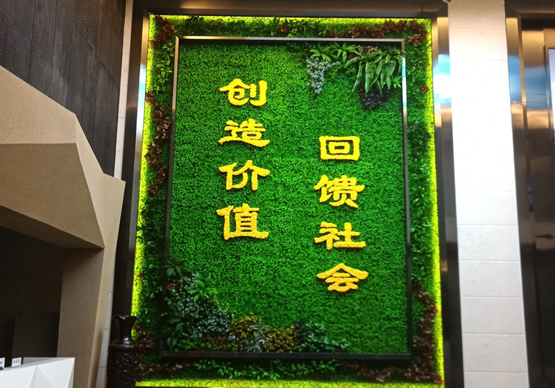 仿真植物墻系列